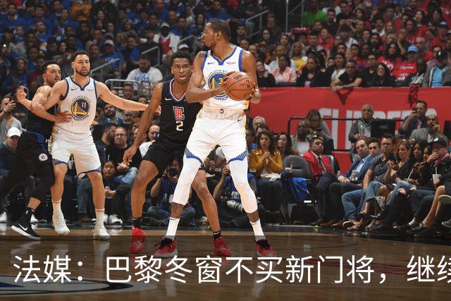 法媒：巴黎冬窗不买新门将，继续信任萨福诺夫