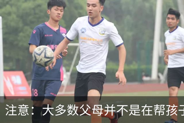 注意：大多数父母并不是在帮孩子走出抑郁，而仅仅是在自我感动
